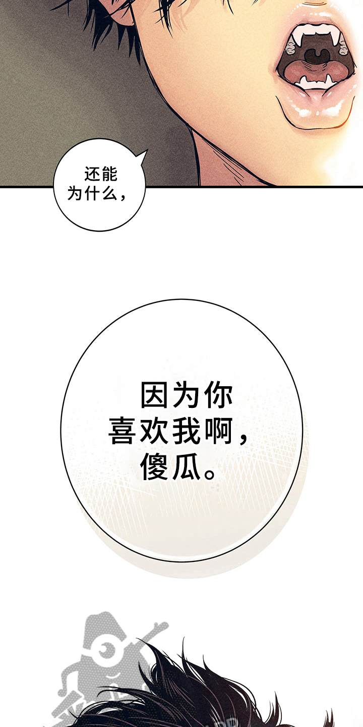 第9话7