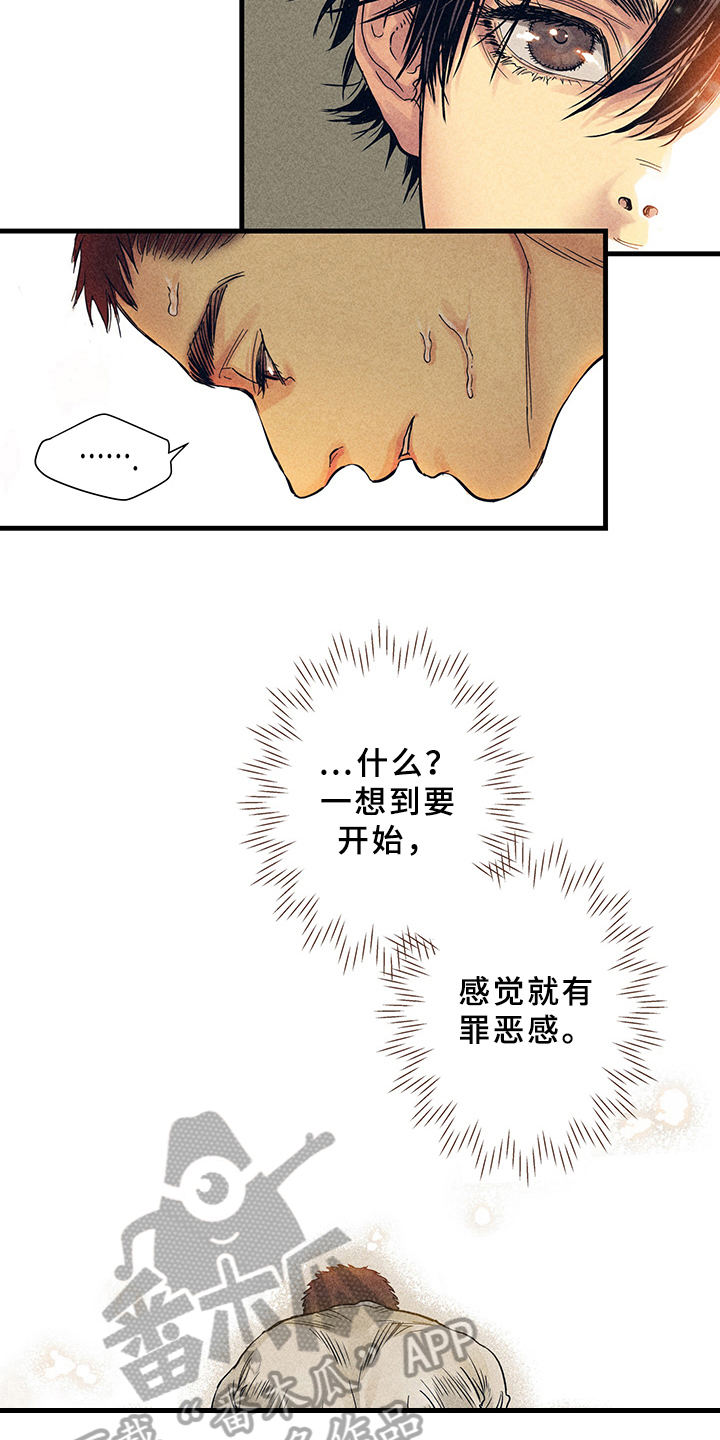 第9话5
