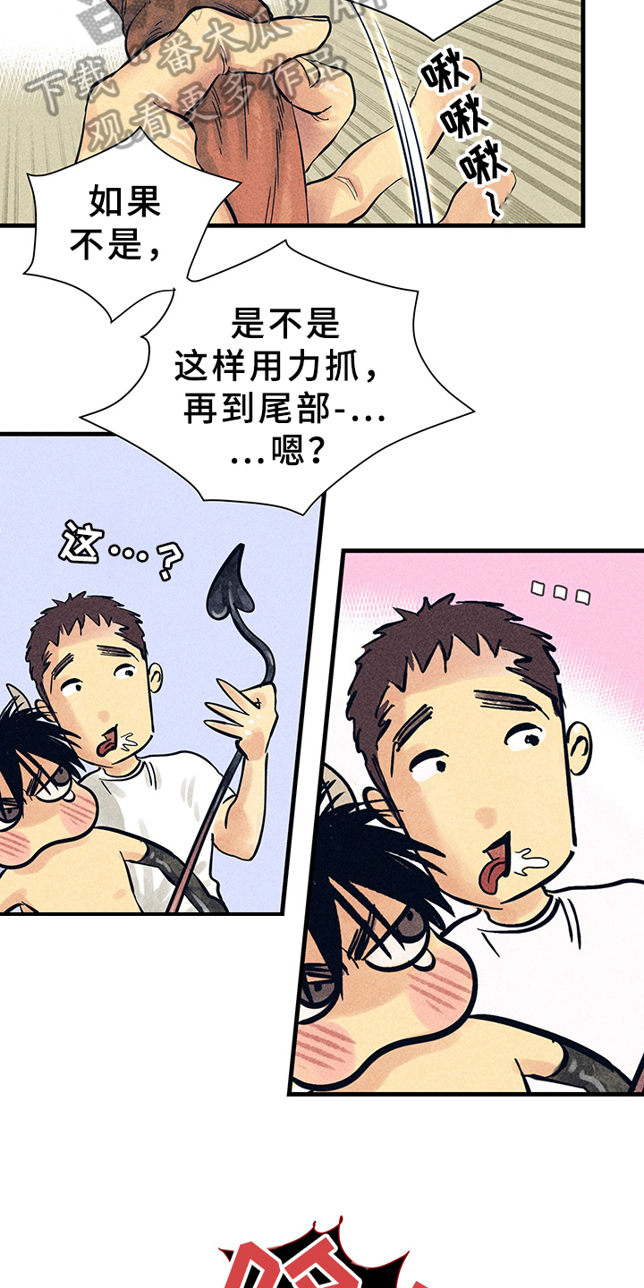 第9话2