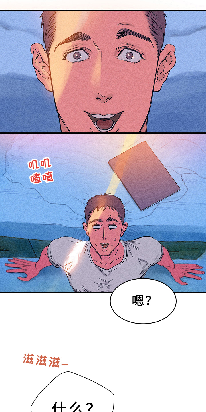 第9话10