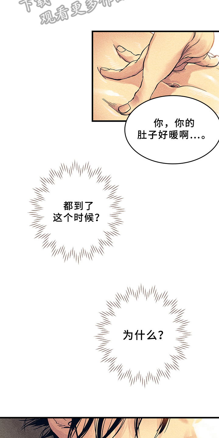 第9话6