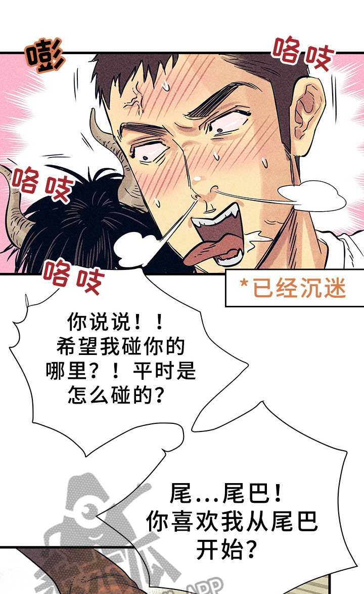 第9话1