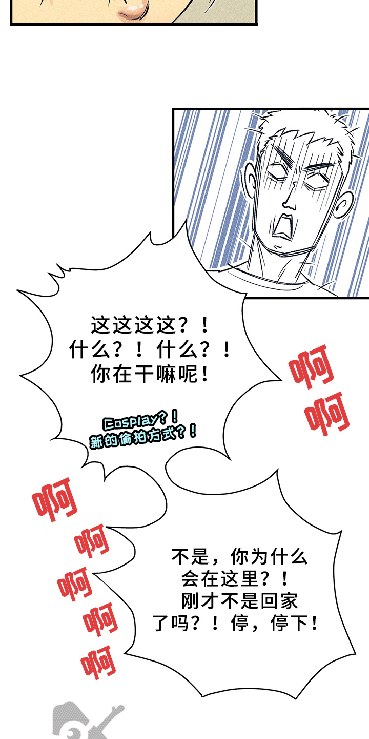 第8话10