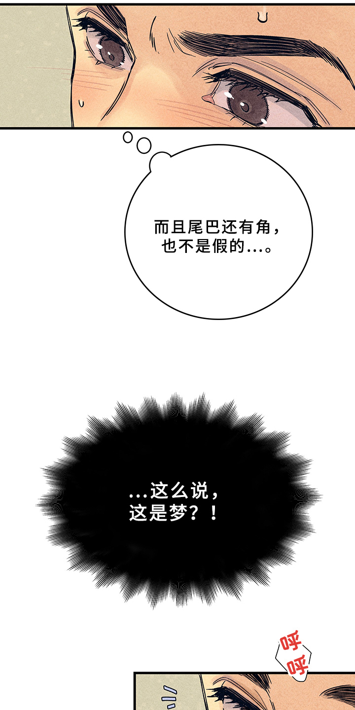 第8话12
