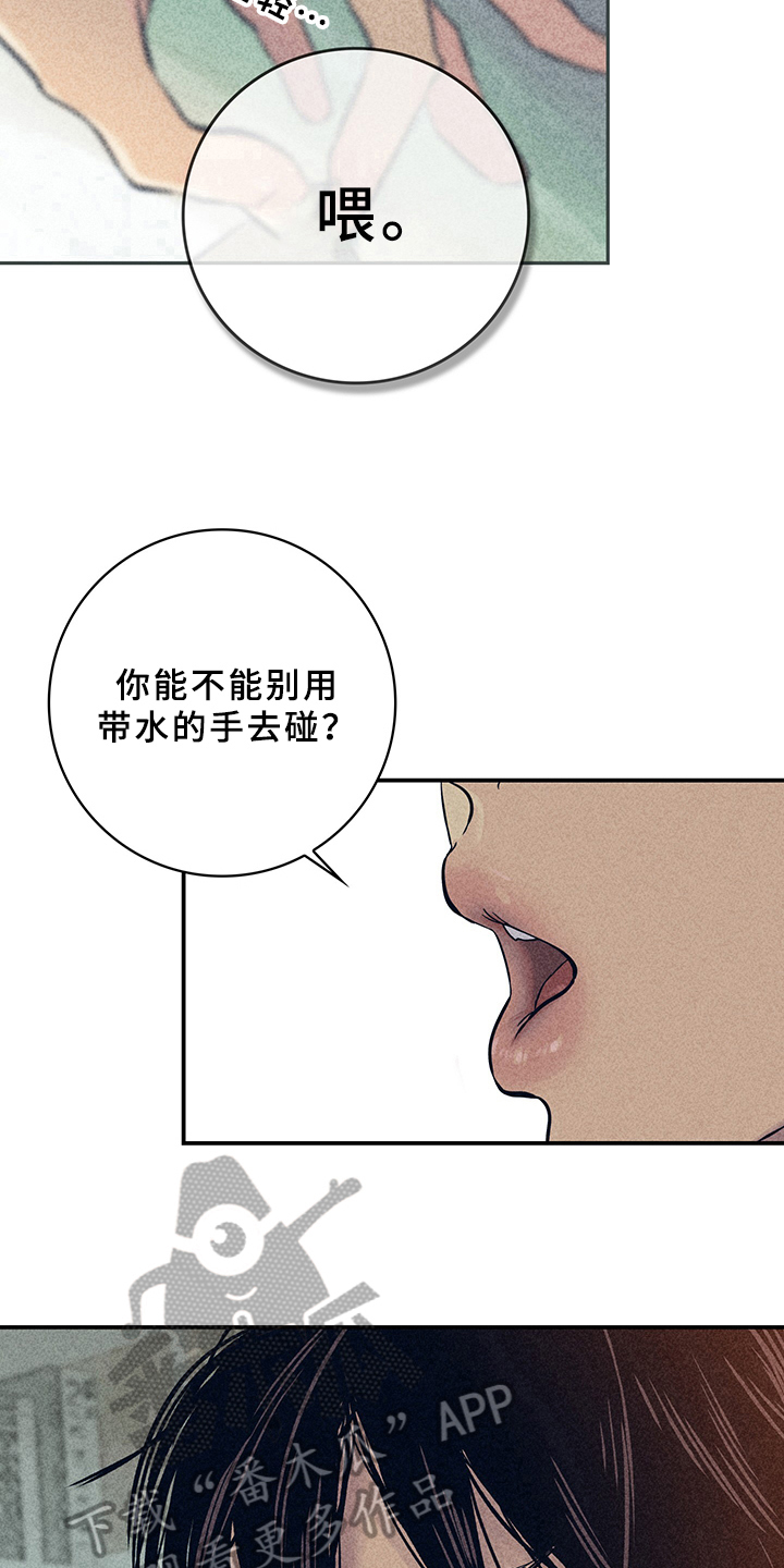 第7话3