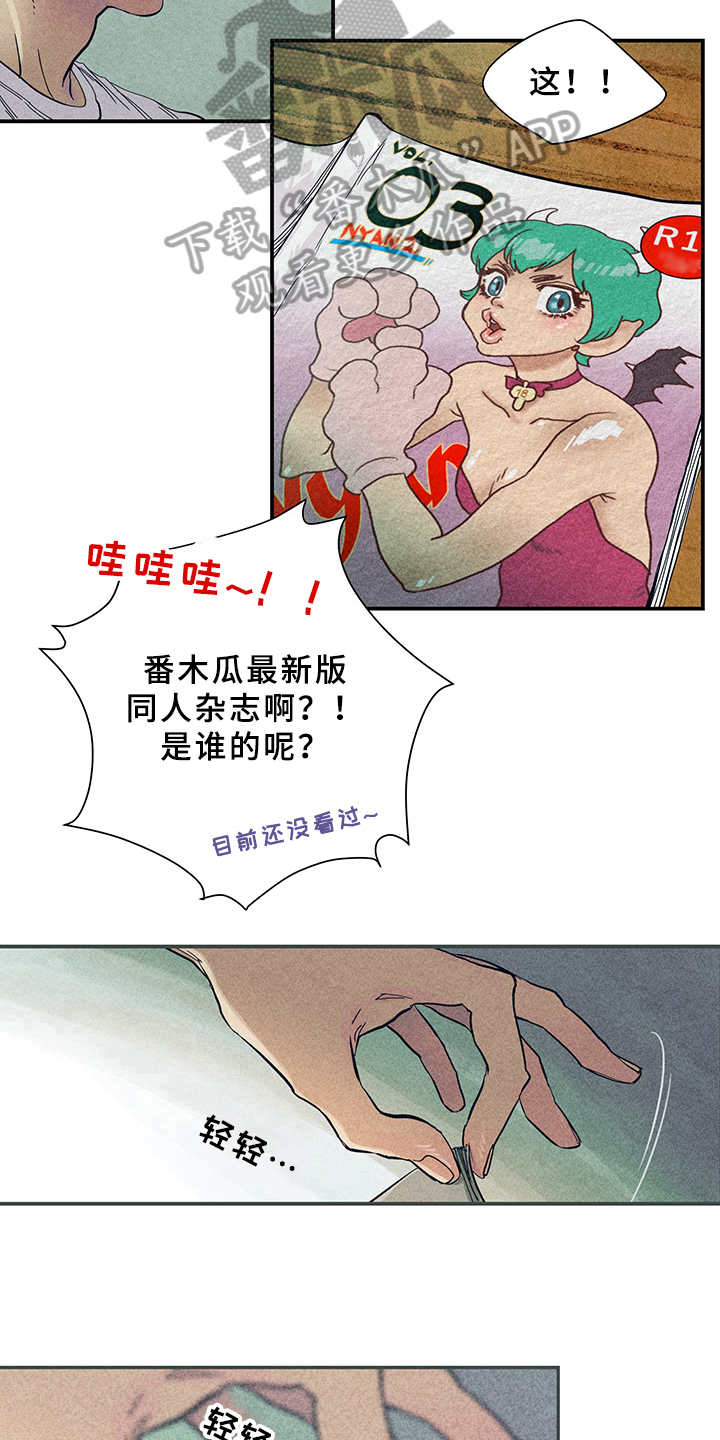 第7话2