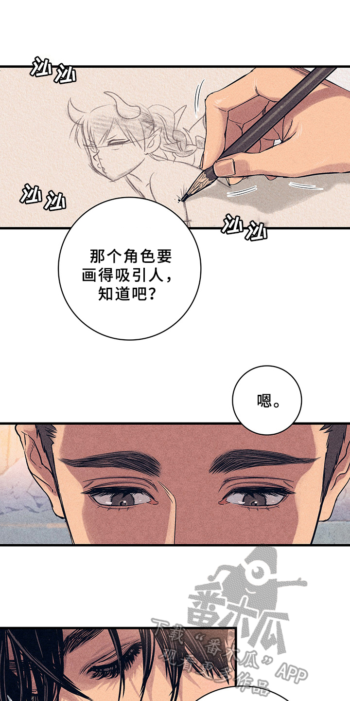 第7话10