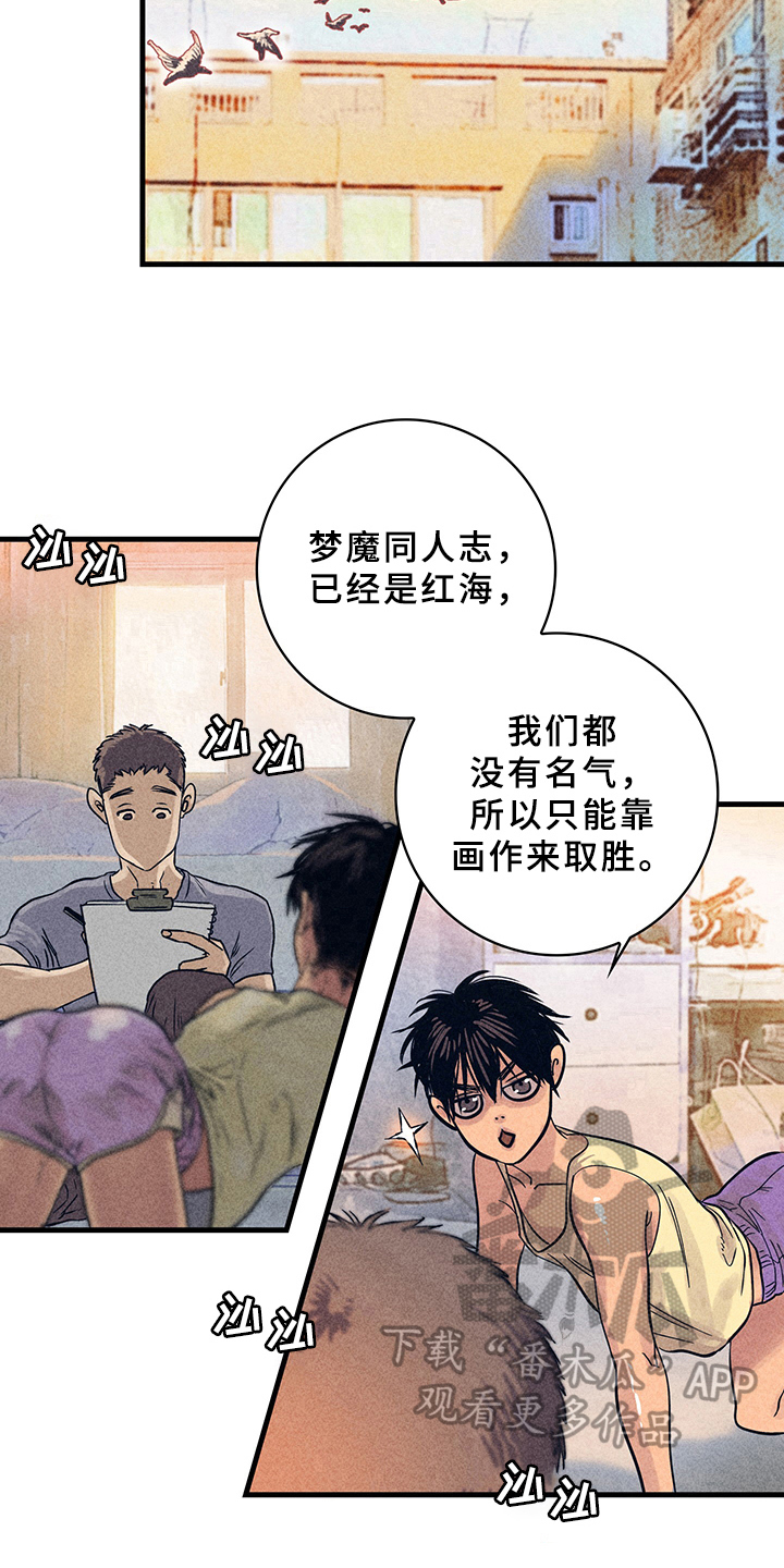 第7话9