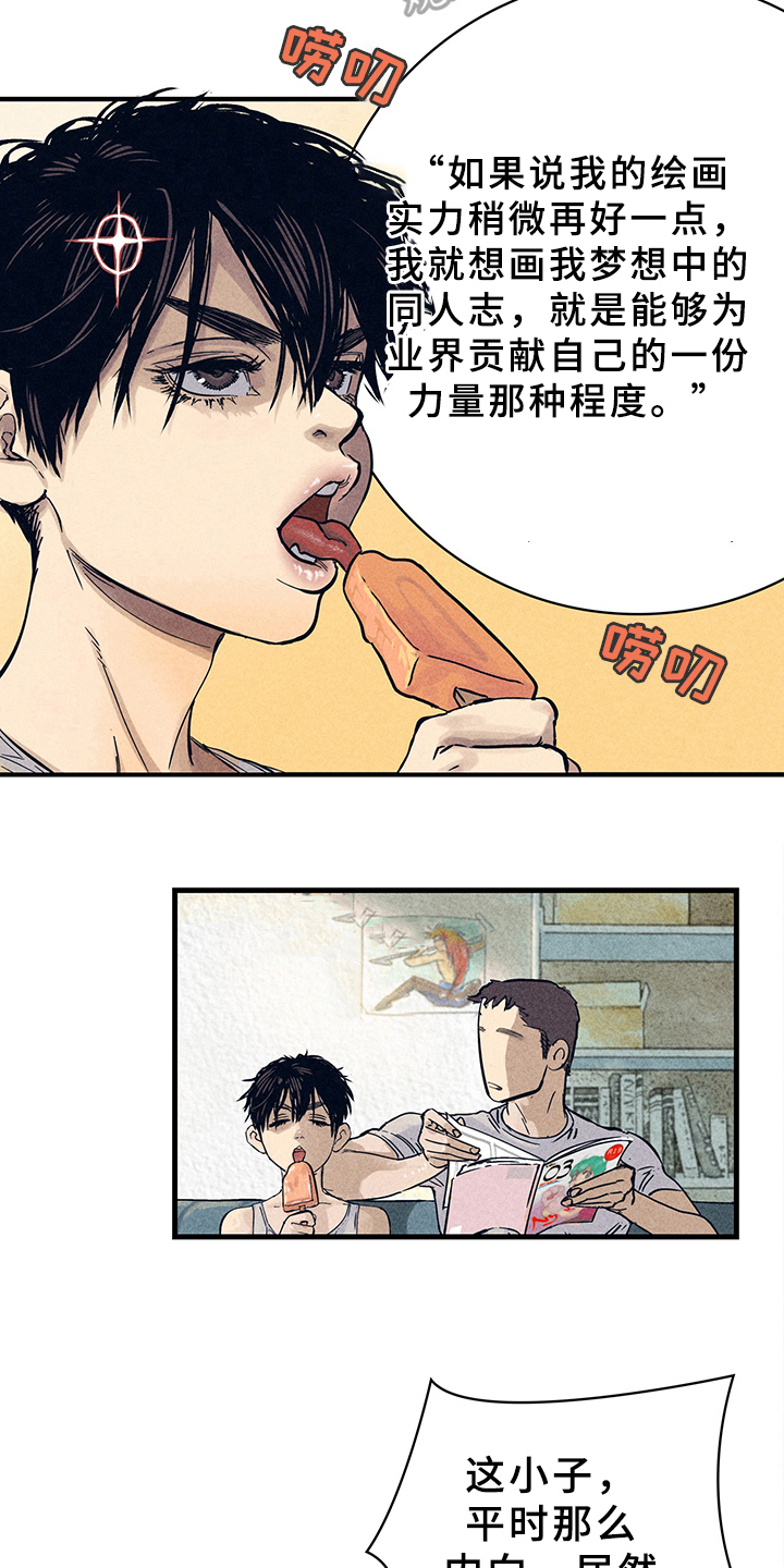 第7话6