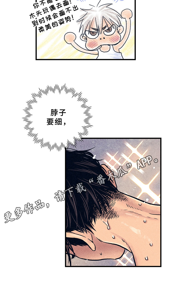 第7话12