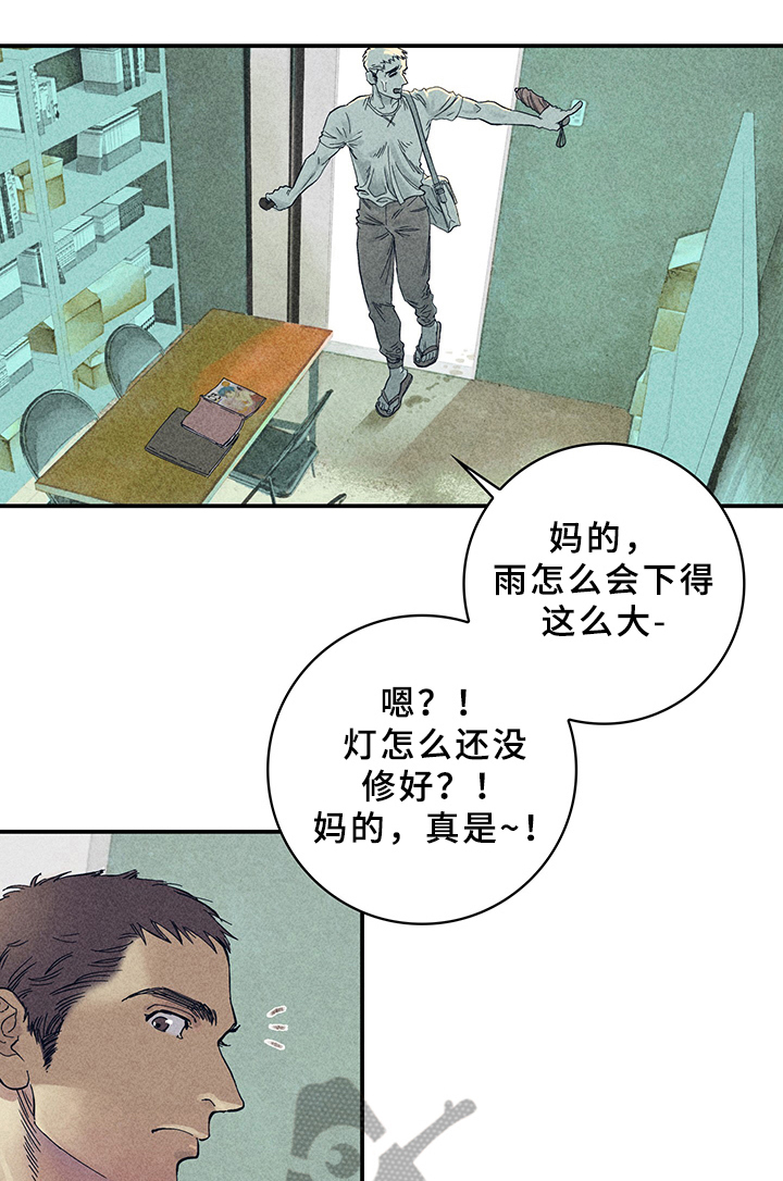 第7话1