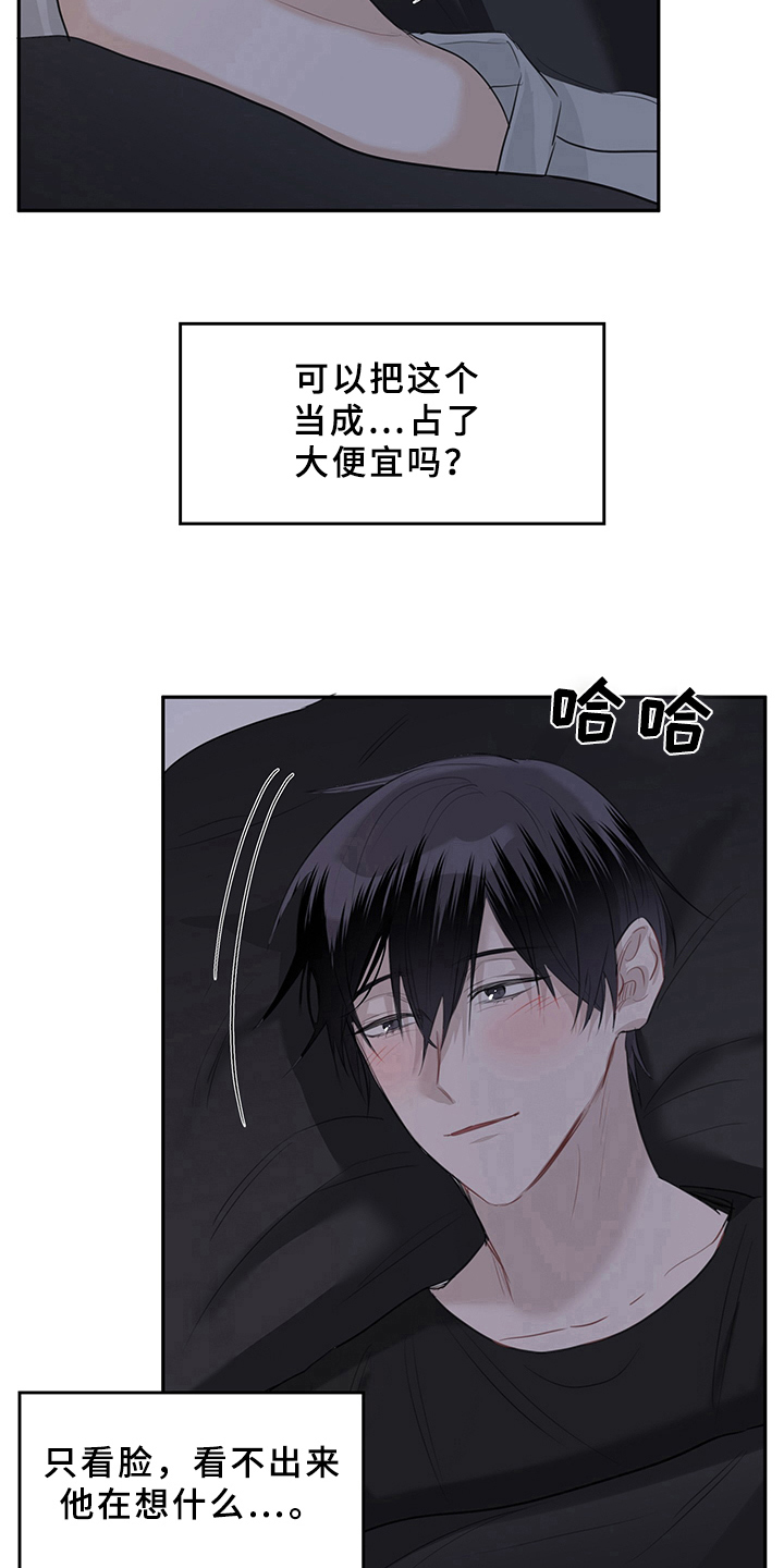 第6话6