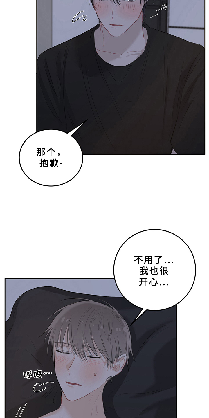第6话1