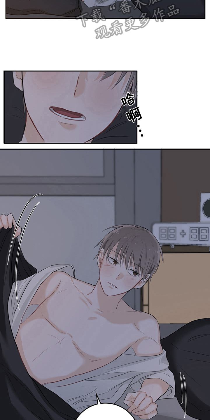 第6话3
