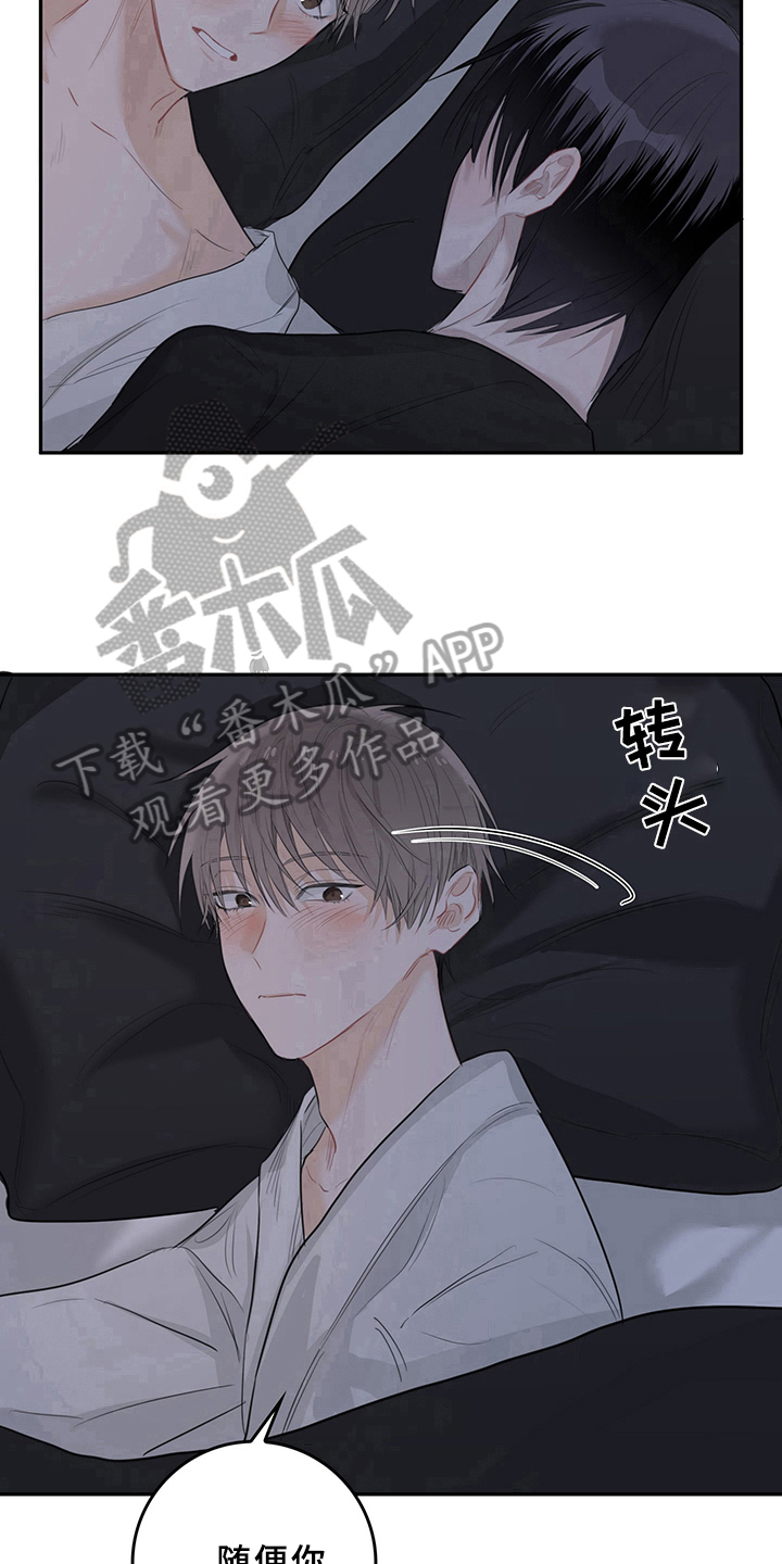 第6话13