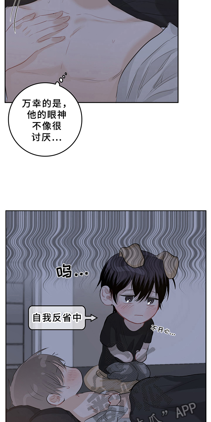 第6话2