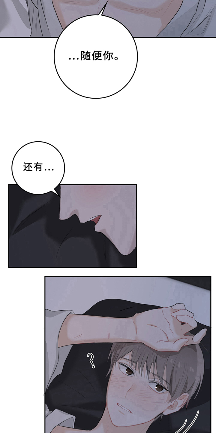 第6话10