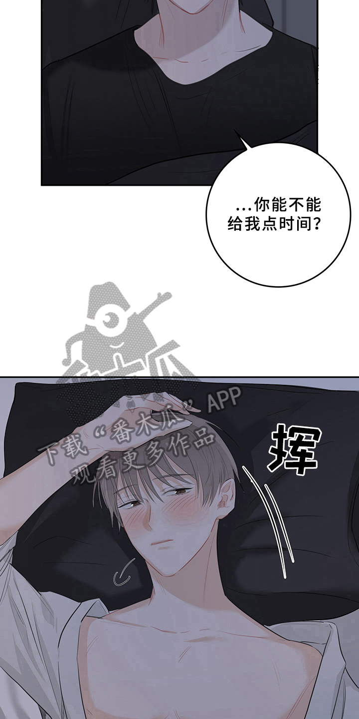 第6话9
