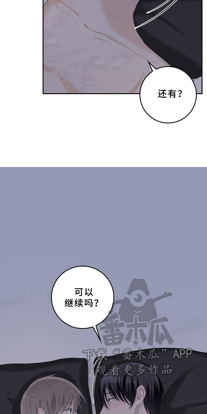 第6话11