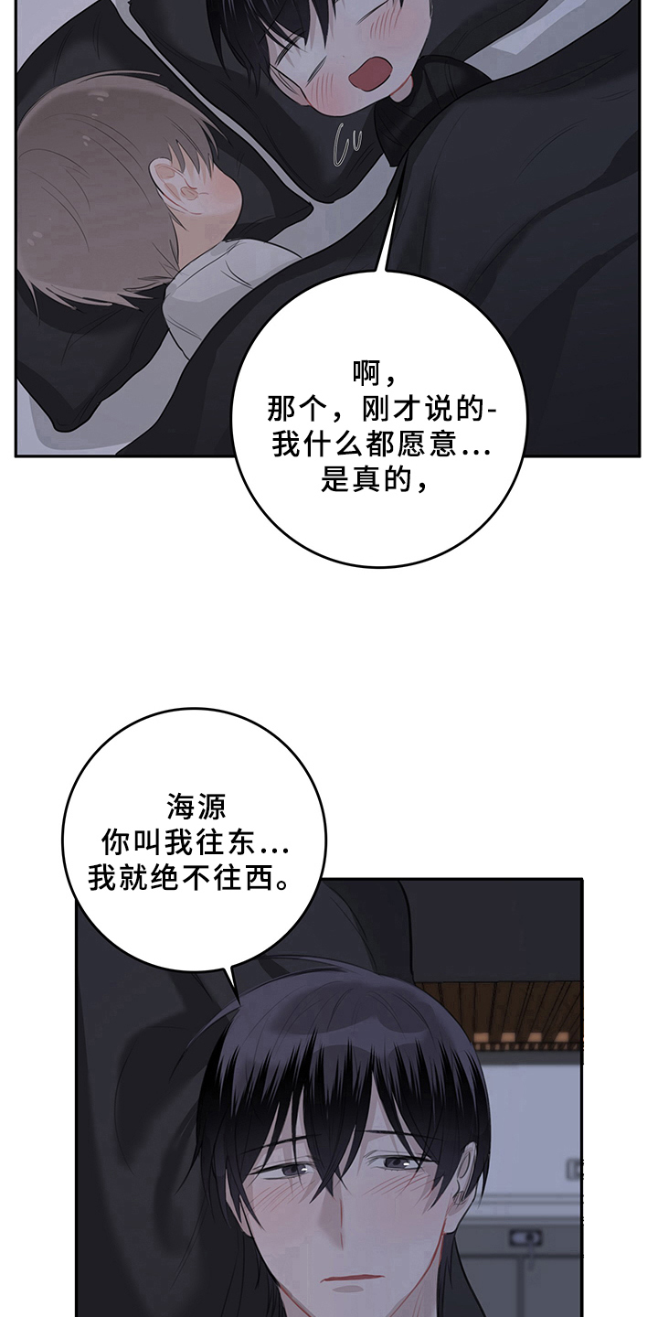 第6话8