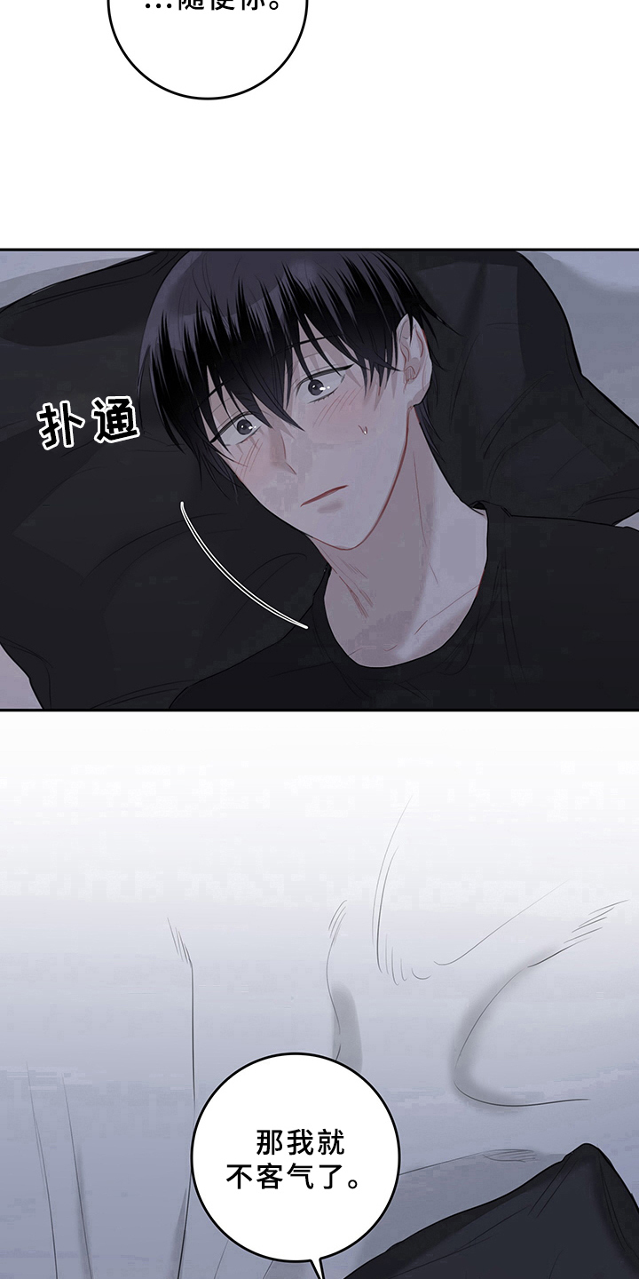第6话14