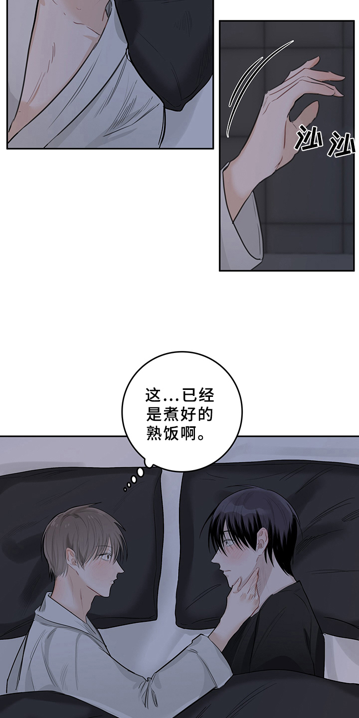 第5话1