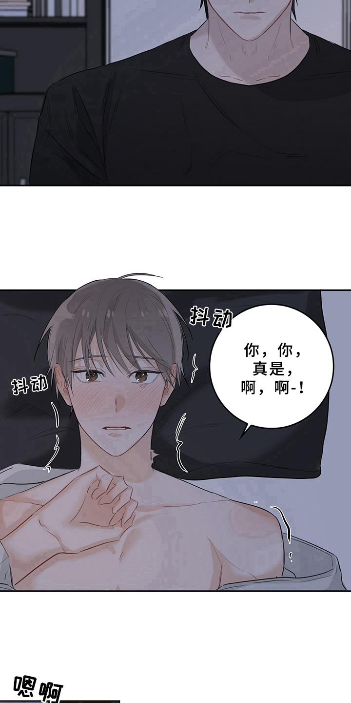 第5话13