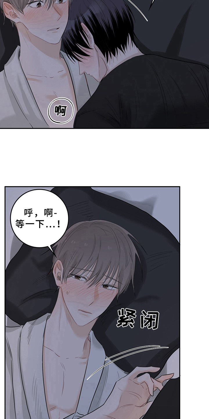 第5话9