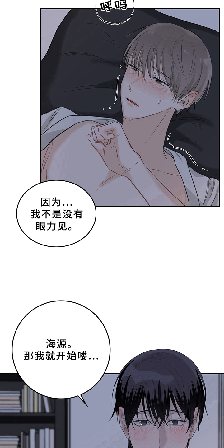 第5话12