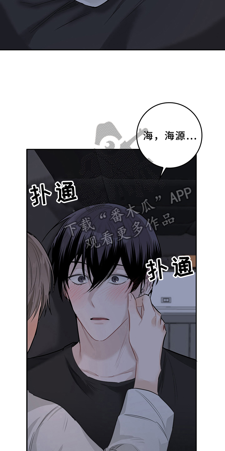 第5话2
