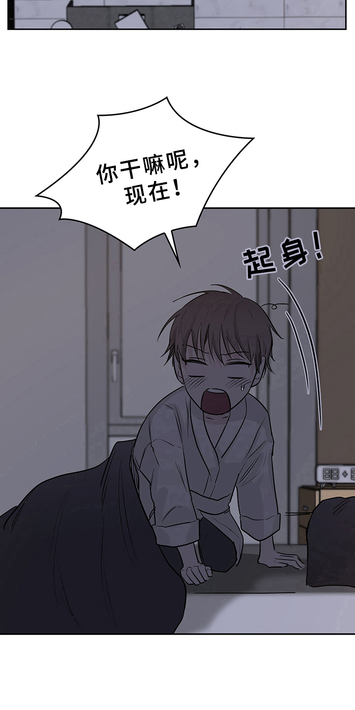 第4话7