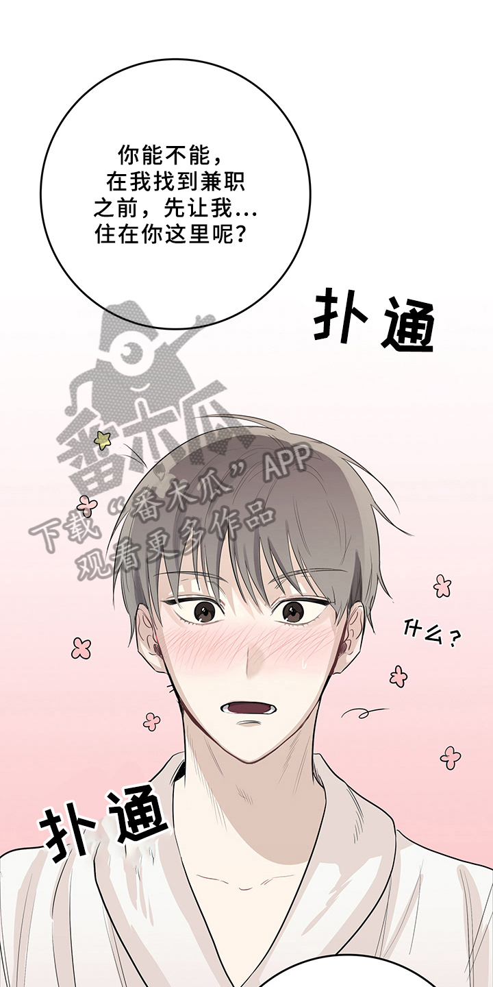 第4话0