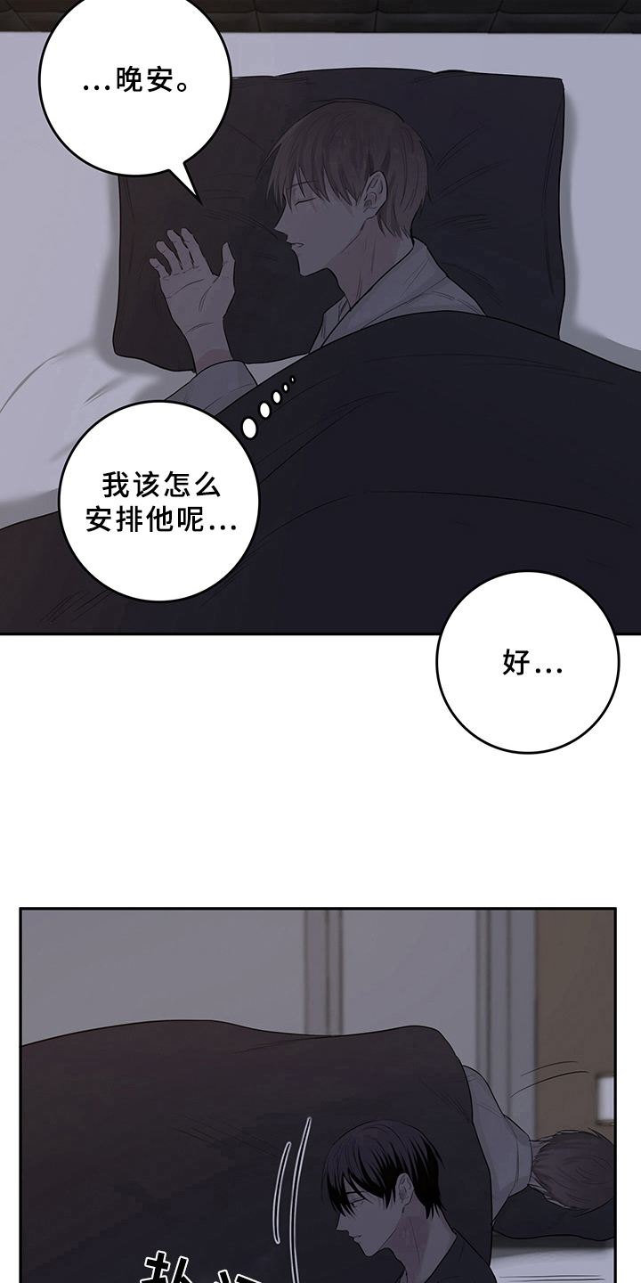 第4话5