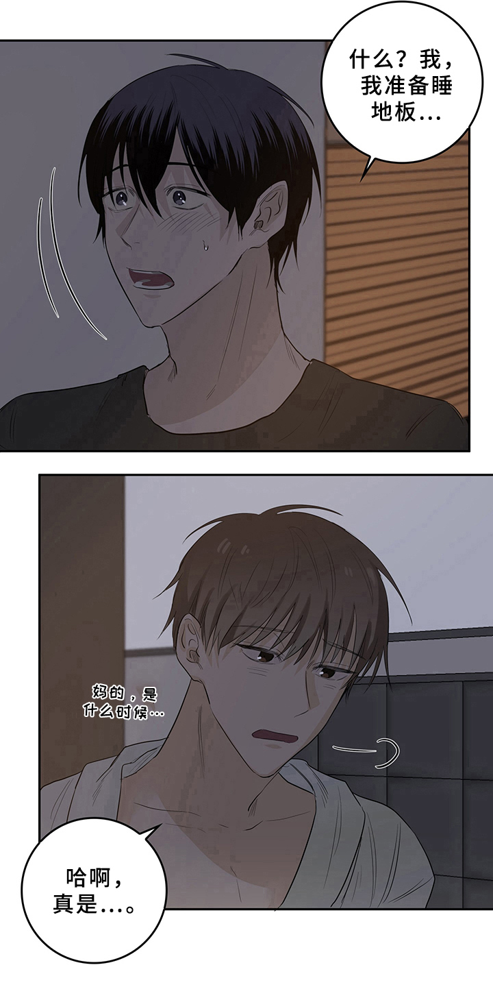 第4话8