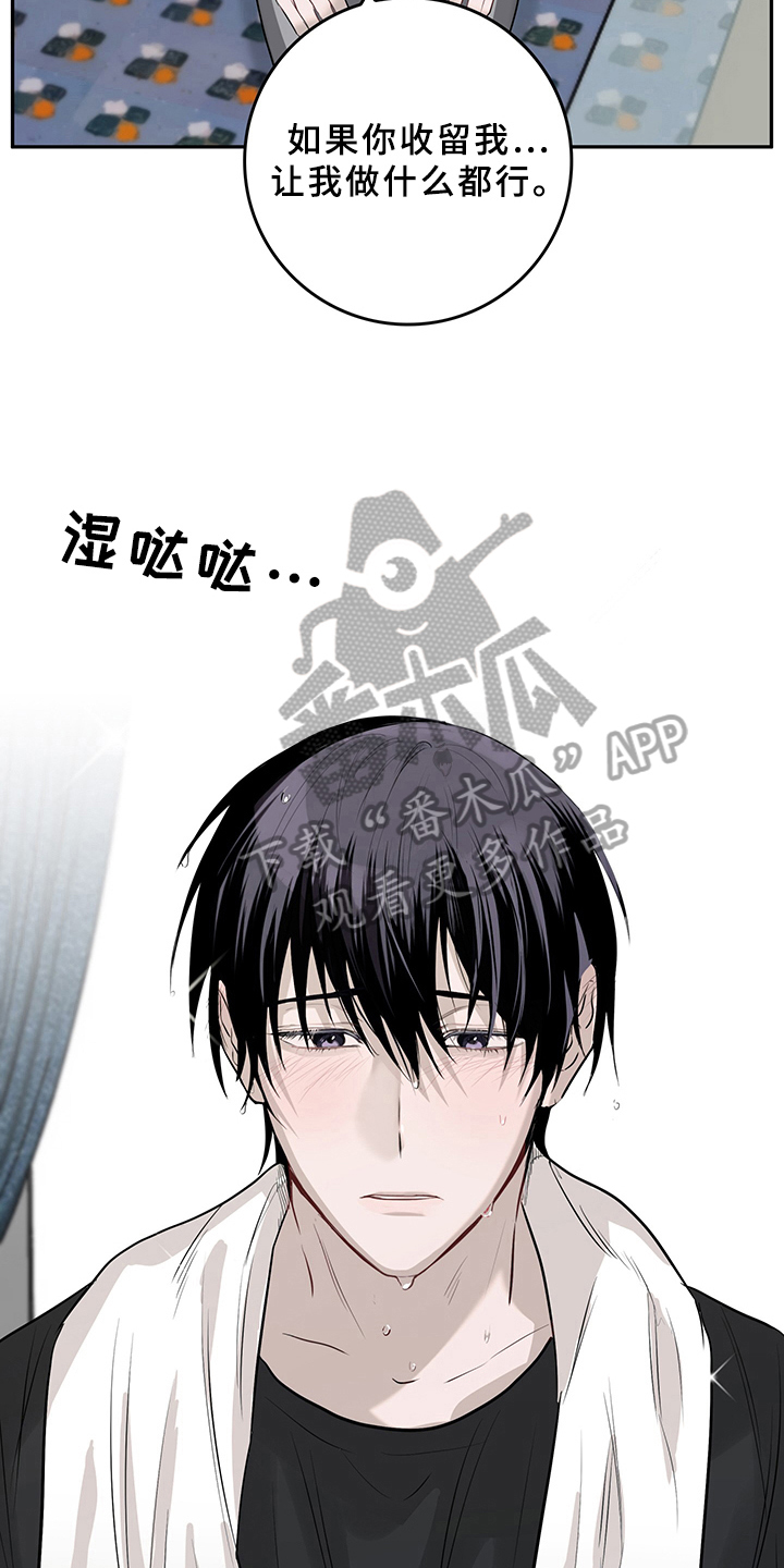 第4话2