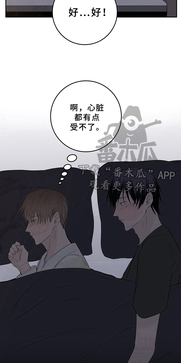 第4话11