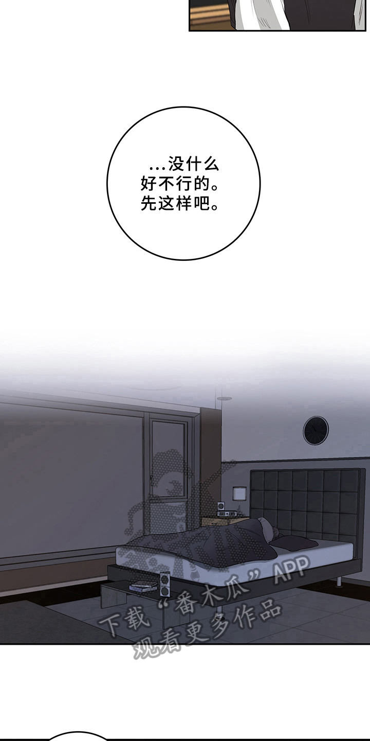 第4话4