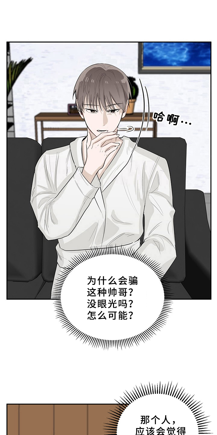 第3话12