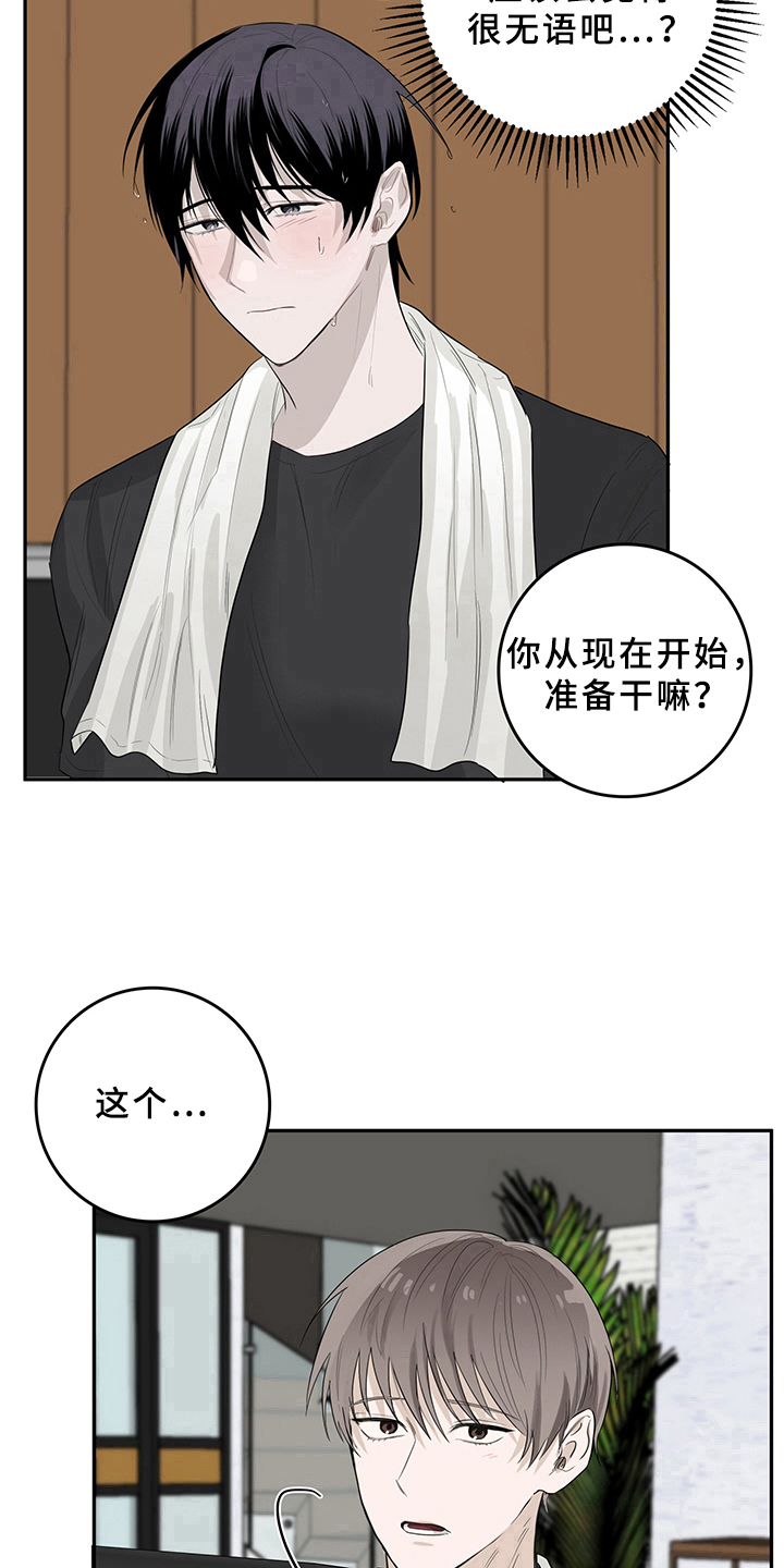 第3话13