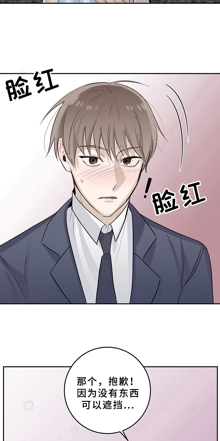 第3话4