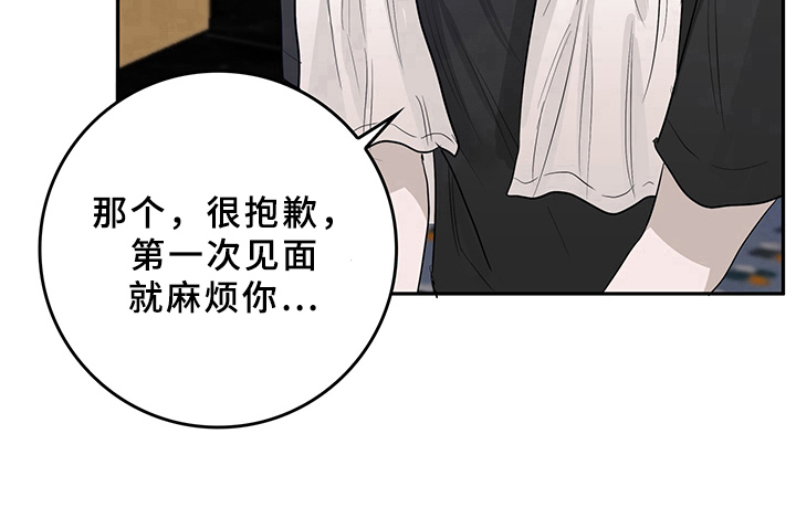 第3话16