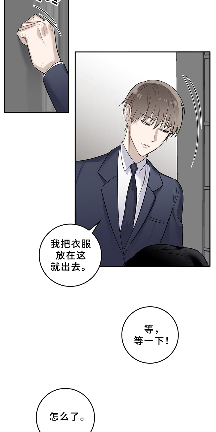 第3话2