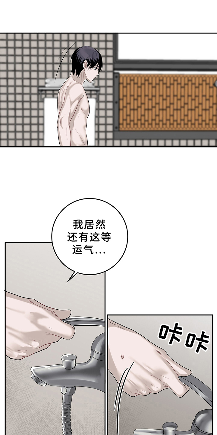 第3话0