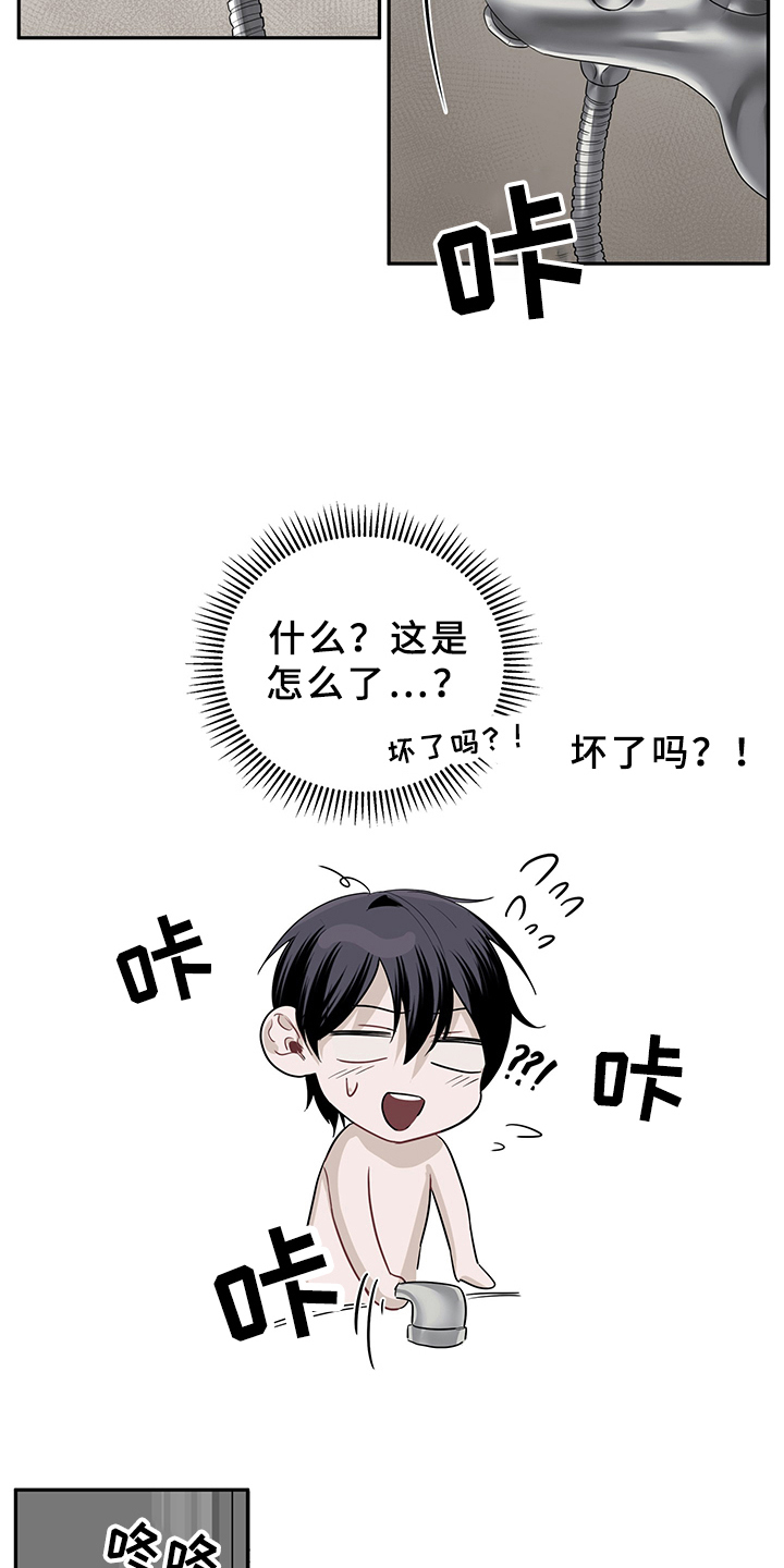 第3话1