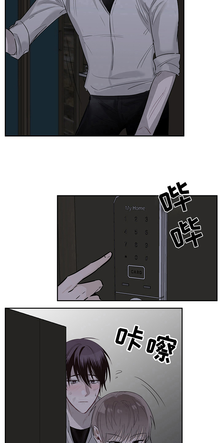 第2话8