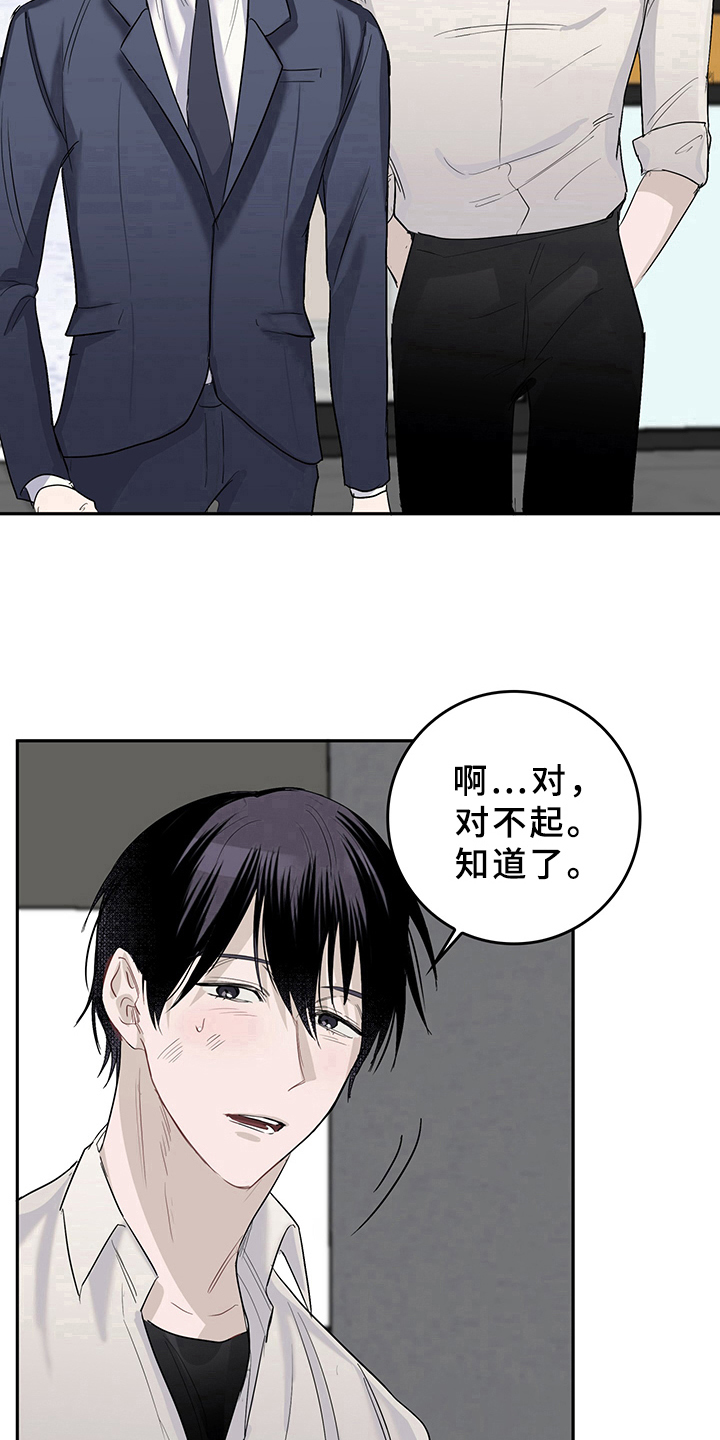 第2话11