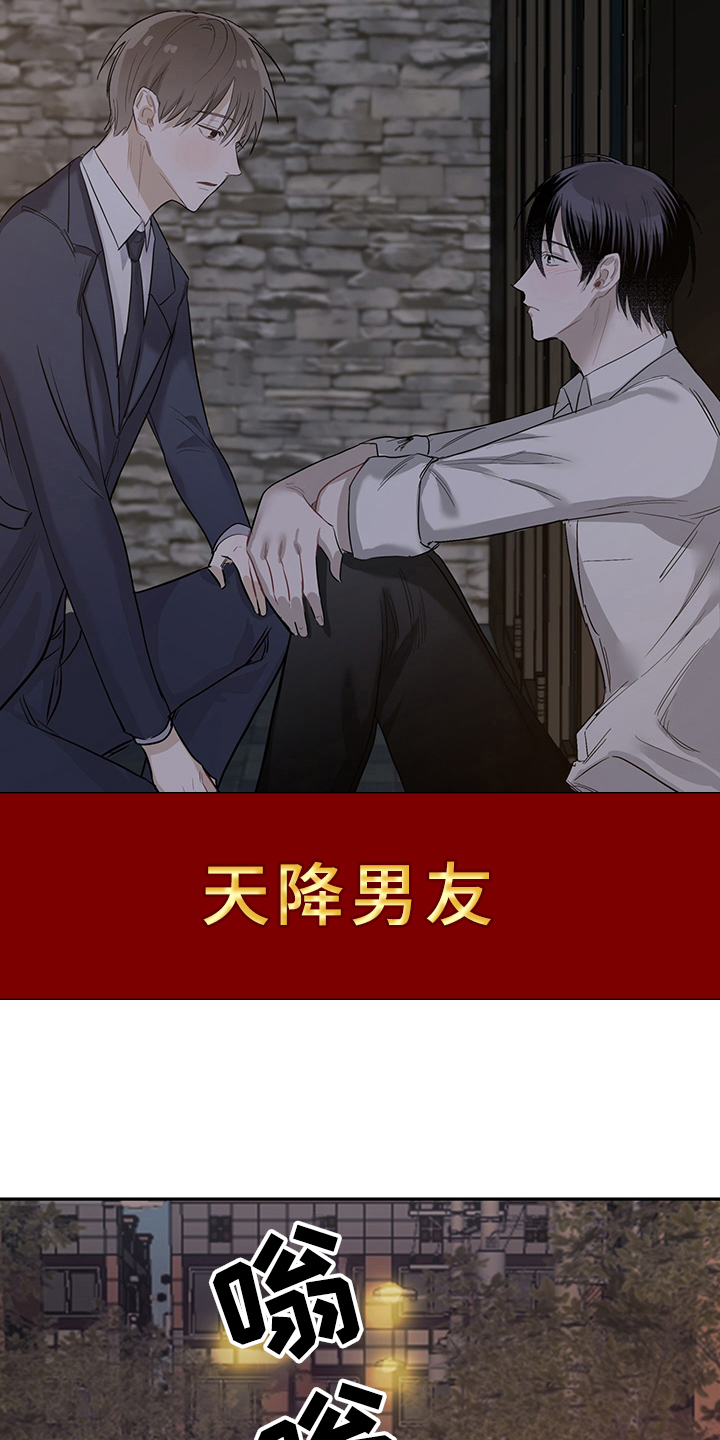 第1话0