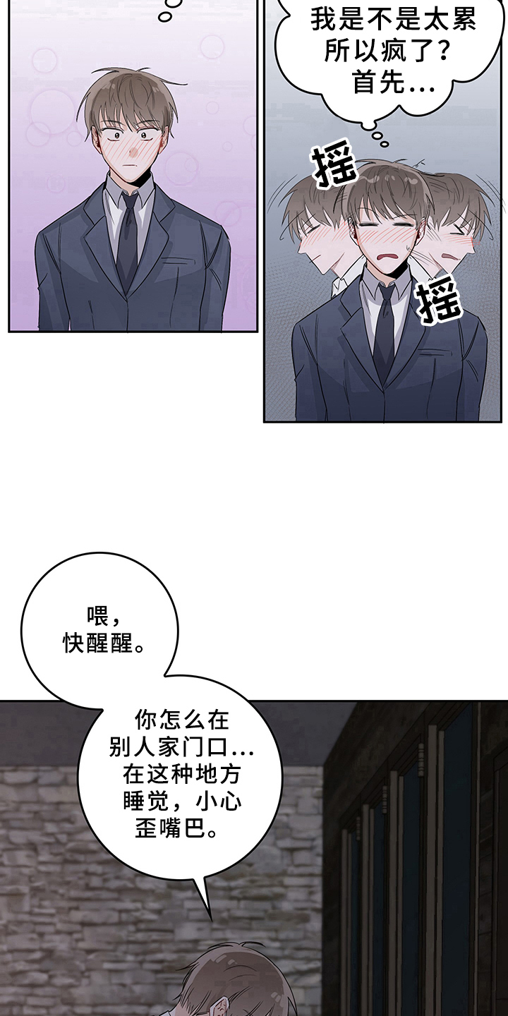 第1话9