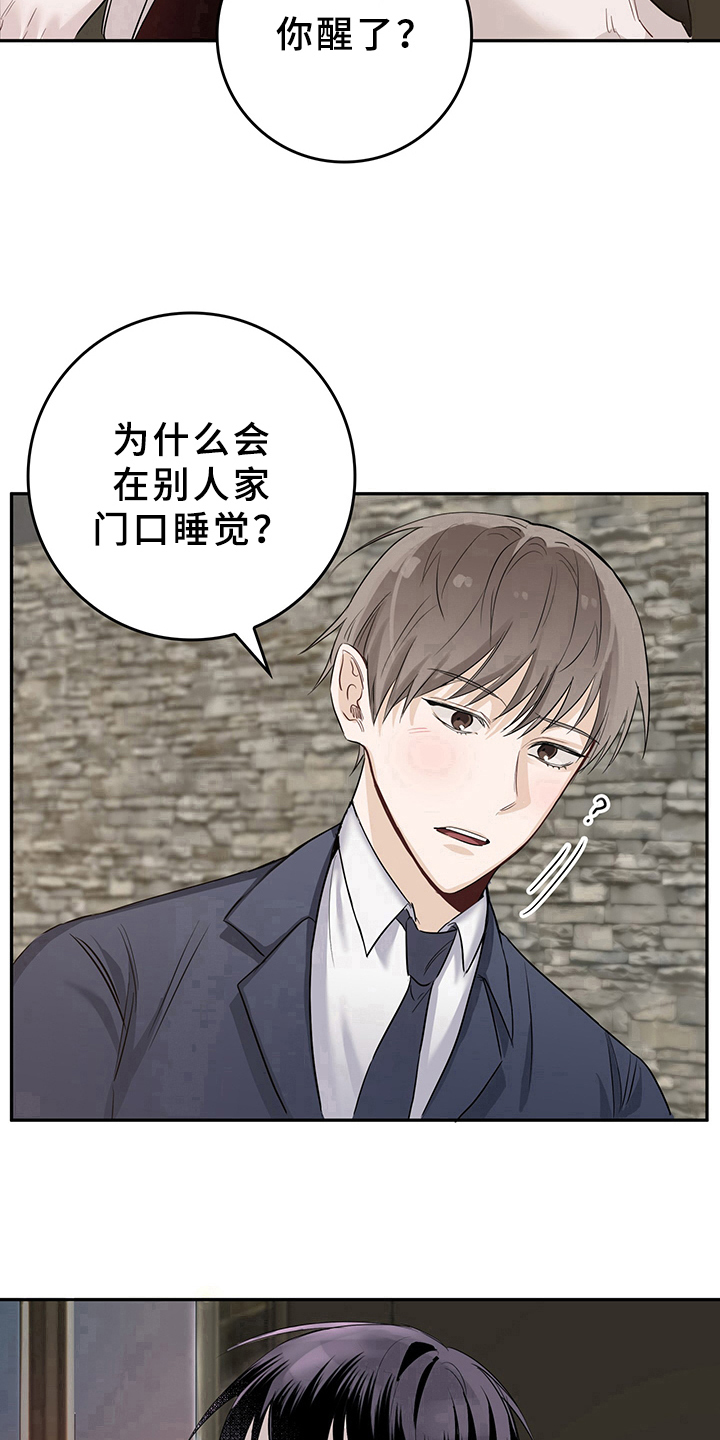 第1话13