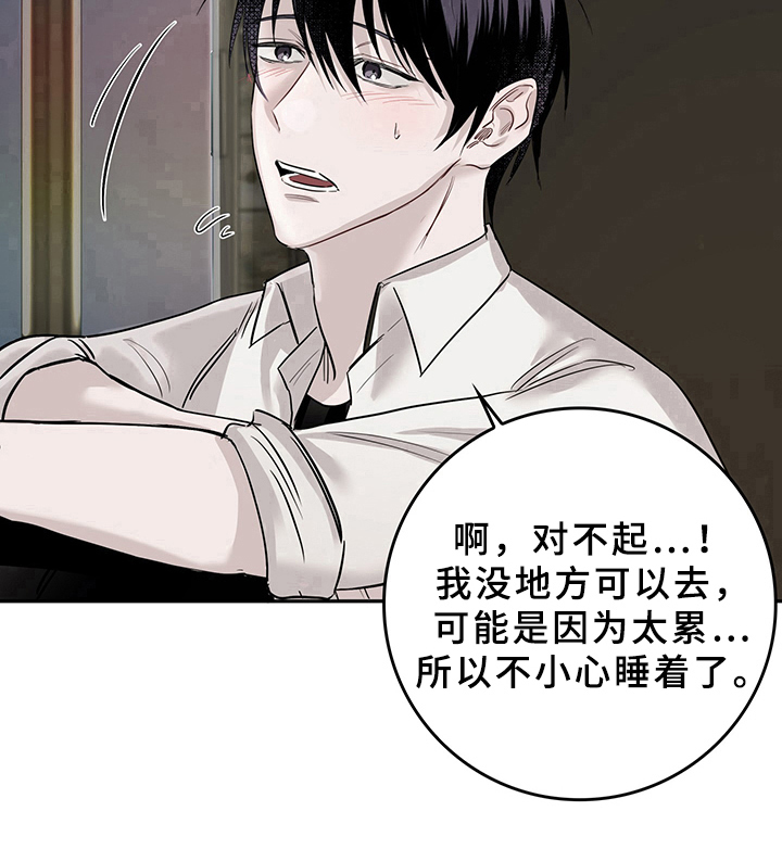 第1话14